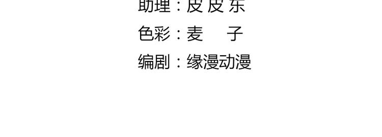 第33话 又粗又长又有心机(1/2)-第33话