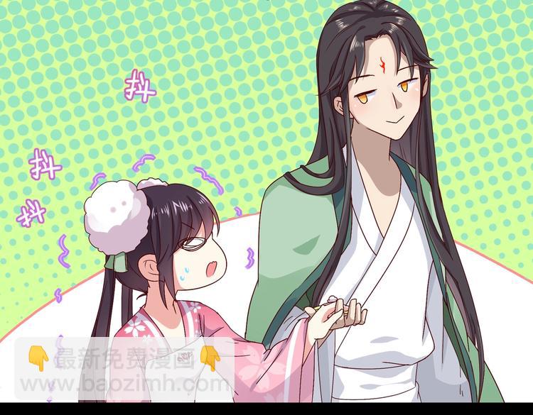 第33话 又粗又长又有心机(1/2)-第33话