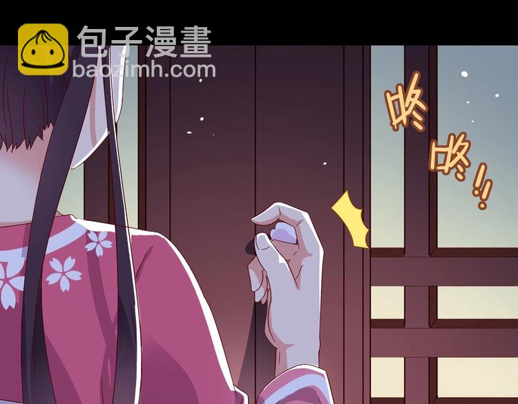 第33话 又粗又长又有心机(1/2)-第33话