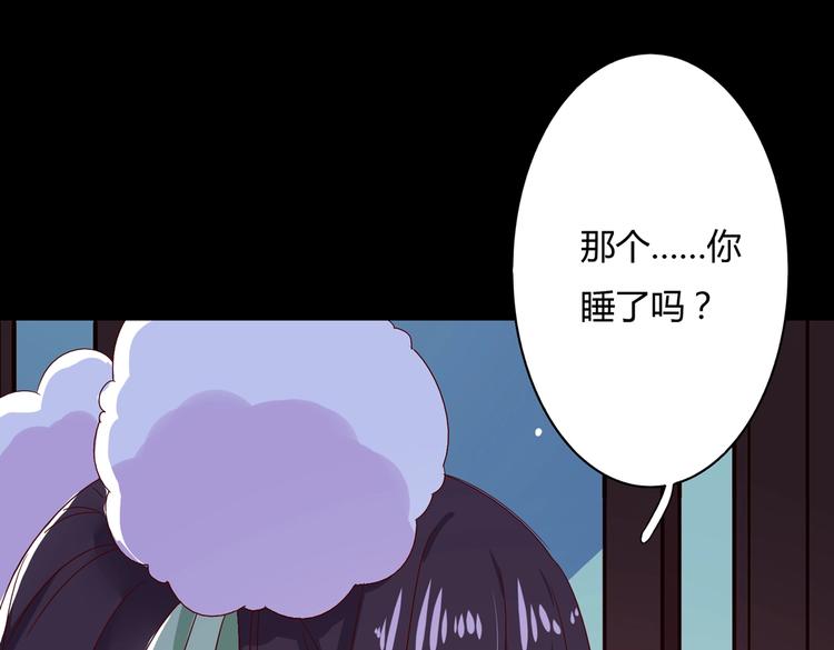 第33话 又粗又长又有心机(1/2)-第33话