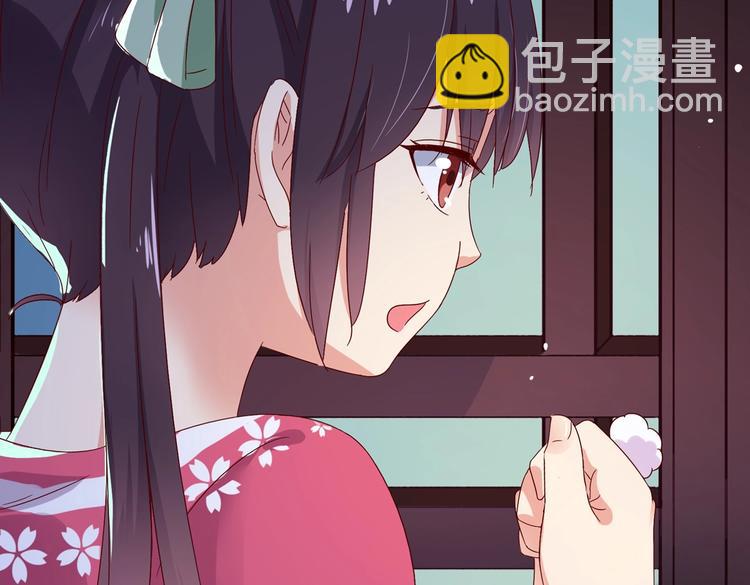 第33话 又粗又长又有心机(1/2)-第33话