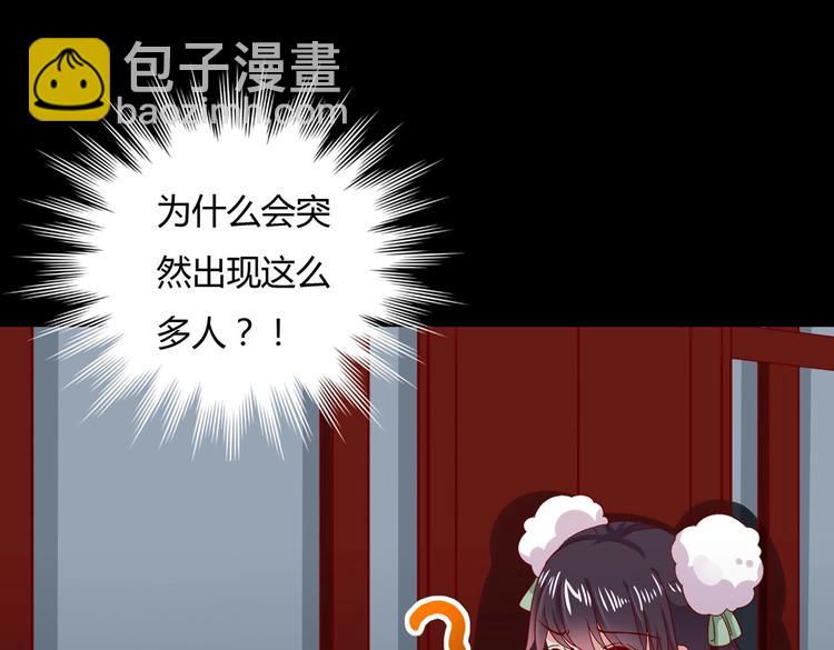 第35话 噗，不领情的好哥哥~(1/2)-第35话