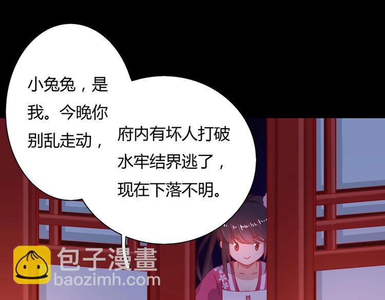 第35话 噗，不领情的好哥哥~(1/2)-第35话