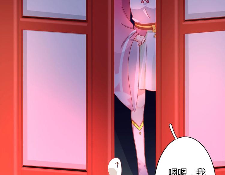 第35话 噗，不领情的好哥哥~(1/2)-第35话