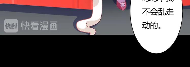 第35话 噗，不领情的好哥哥~(1/2)-第35话