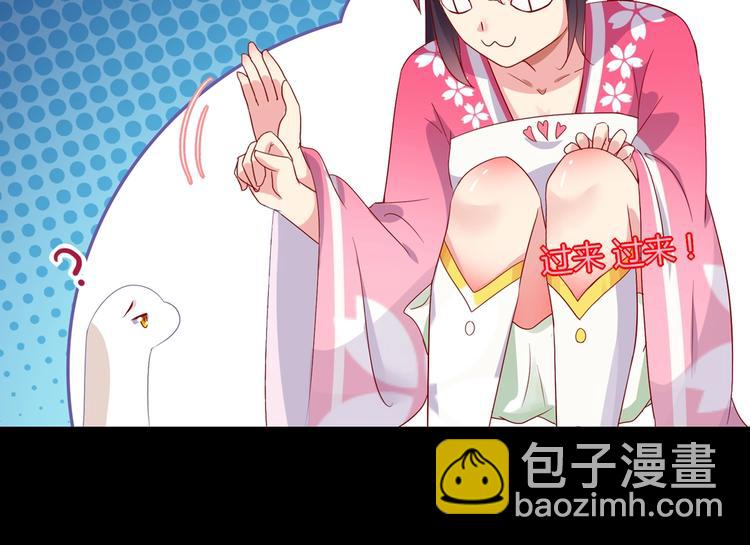 第35话 噗，不领情的好哥哥~(1/2)-第35话