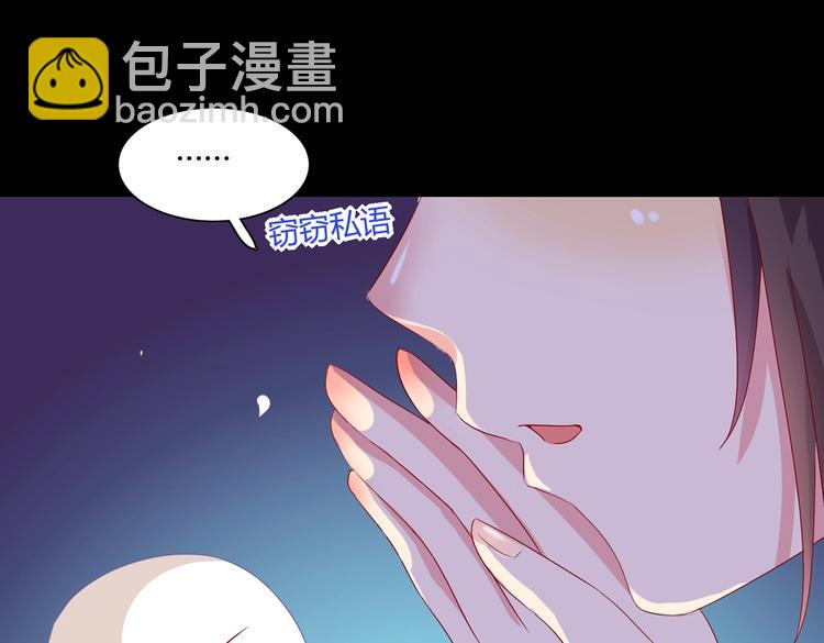 第35话 噗，不领情的好哥哥~(1/2)-第35话