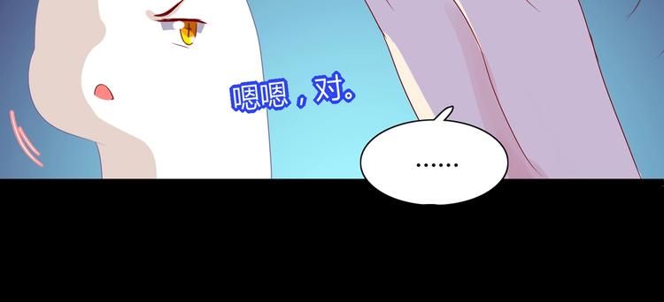 第35话 噗，不领情的好哥哥~28