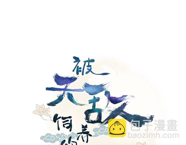 第35话 噗，不领情的好哥哥~(1/2)-第35话