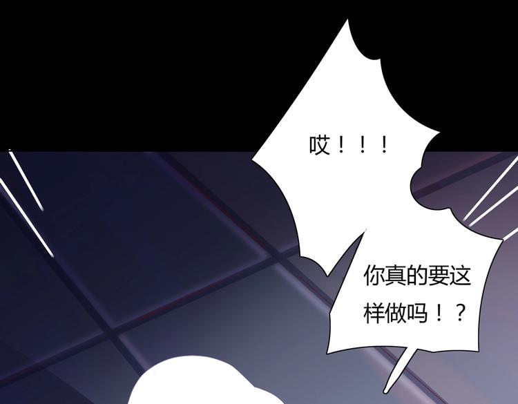 第35话 噗，不领情的好哥哥~(1/2)-第35话