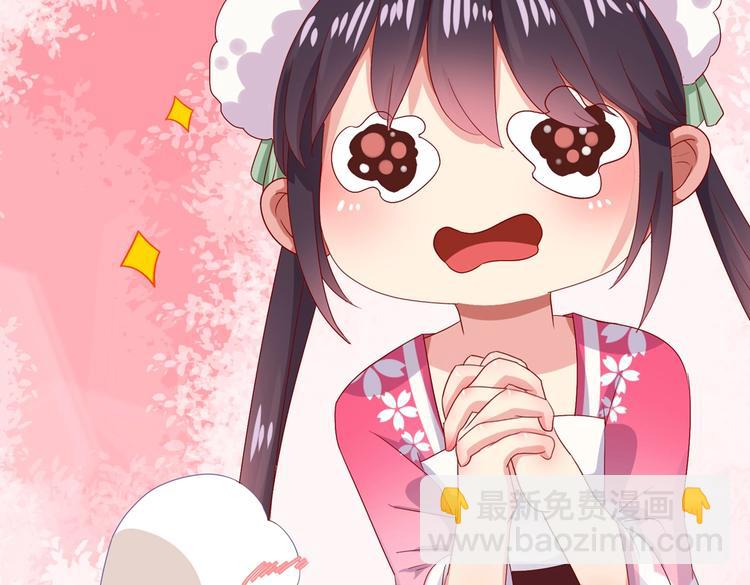 第35话 噗，不领情的好哥哥~(1/2)-第35话