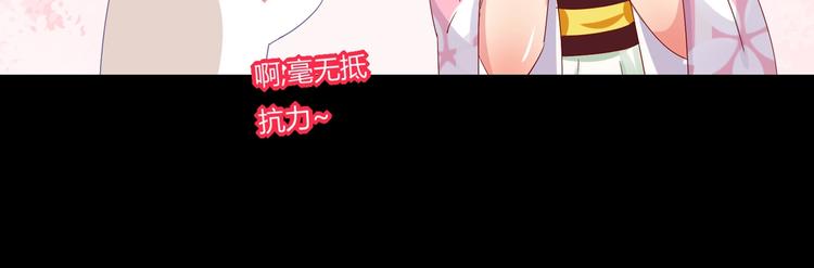 第35话 噗，不领情的好哥哥~(1/2)-第35话