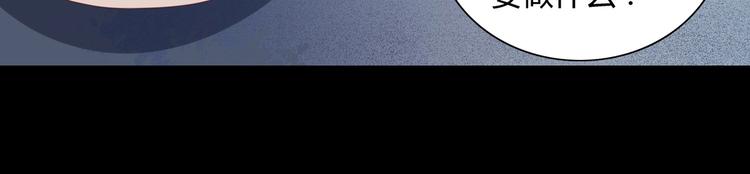 第35话 噗，不领情的好哥哥~(1/2)-第35话