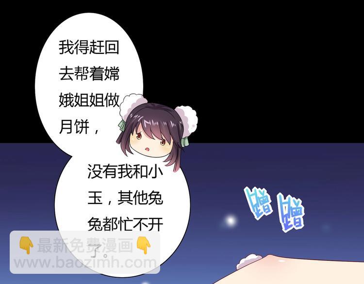 第35话 噗，不领情的好哥哥~(1/2)-第35话