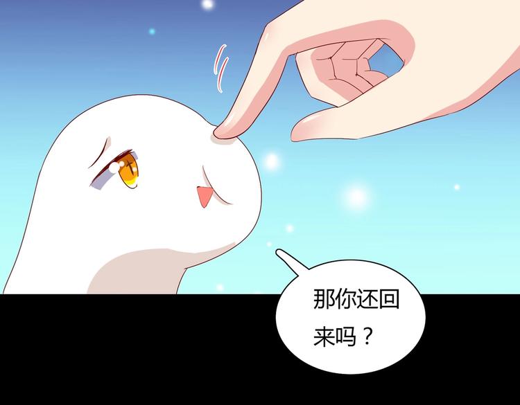 第35话 噗，不领情的好哥哥~37