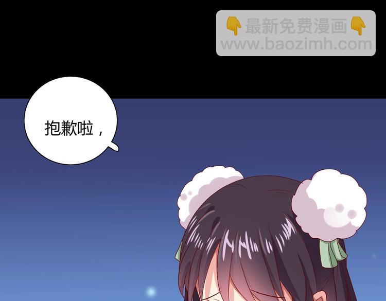 第35话 噗，不领情的好哥哥~(1/2)-第35话