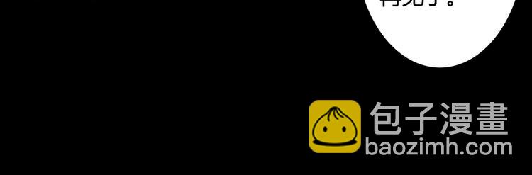 第35话 噗，不领情的好哥哥~(1/2)-第35话