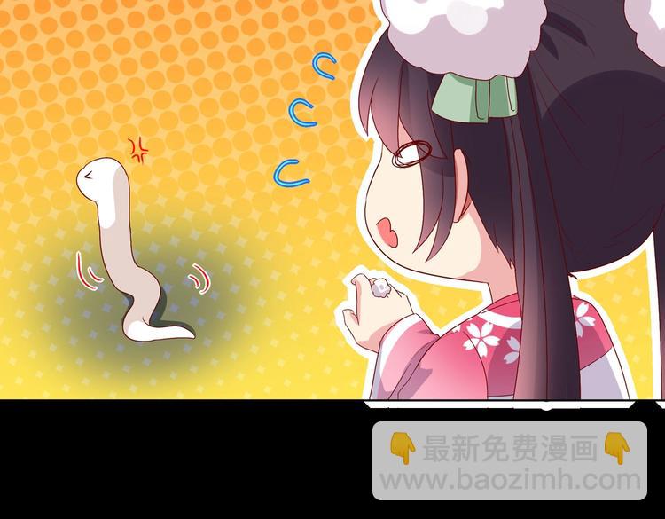 第35话 噗，不领情的好哥哥~(1/2)-第35话