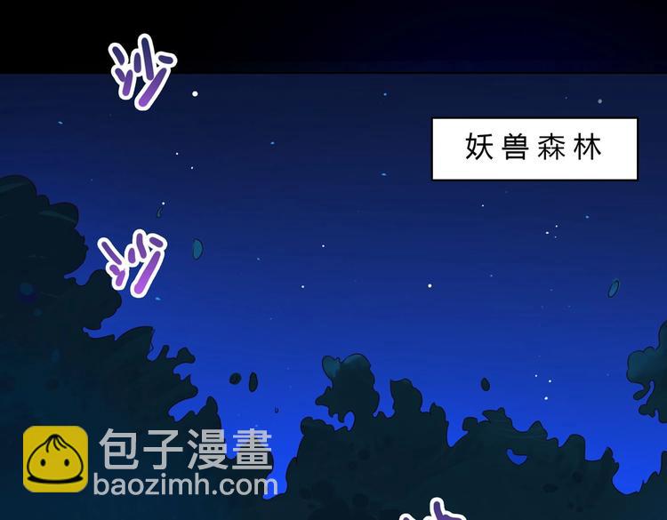 第35话 噗，不领情的好哥哥~(1/2)-第35话