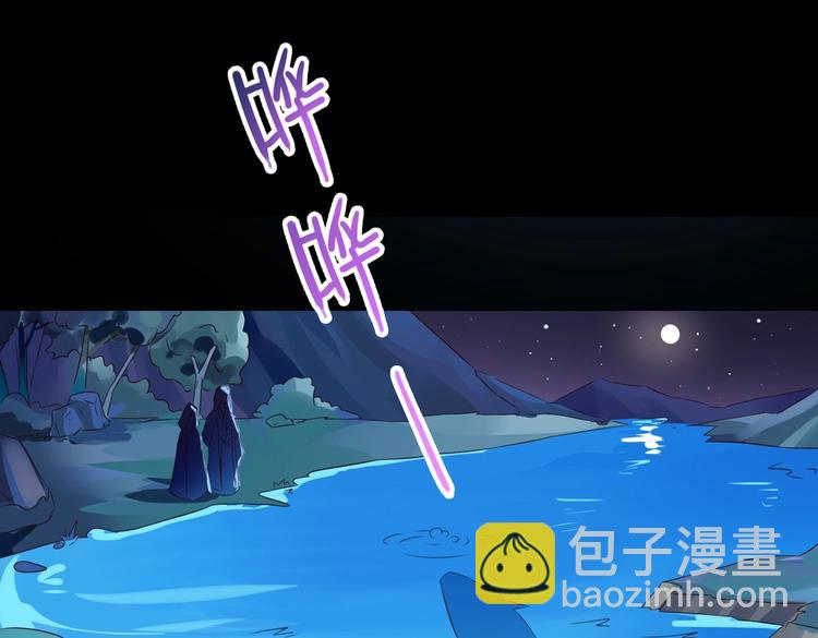 第35话 噗，不领情的好哥哥~(1/2)-第35话