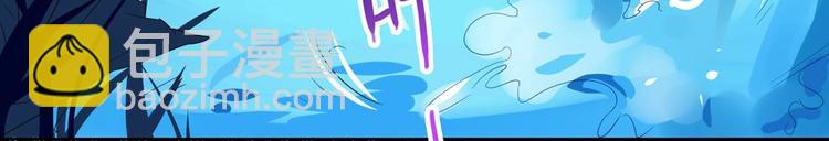 第35话 噗，不领情的好哥哥~(1/2)-第35话