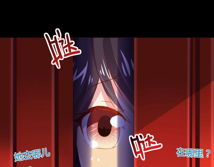 第35话 噗，不领情的好哥哥~(1/2)-第35话