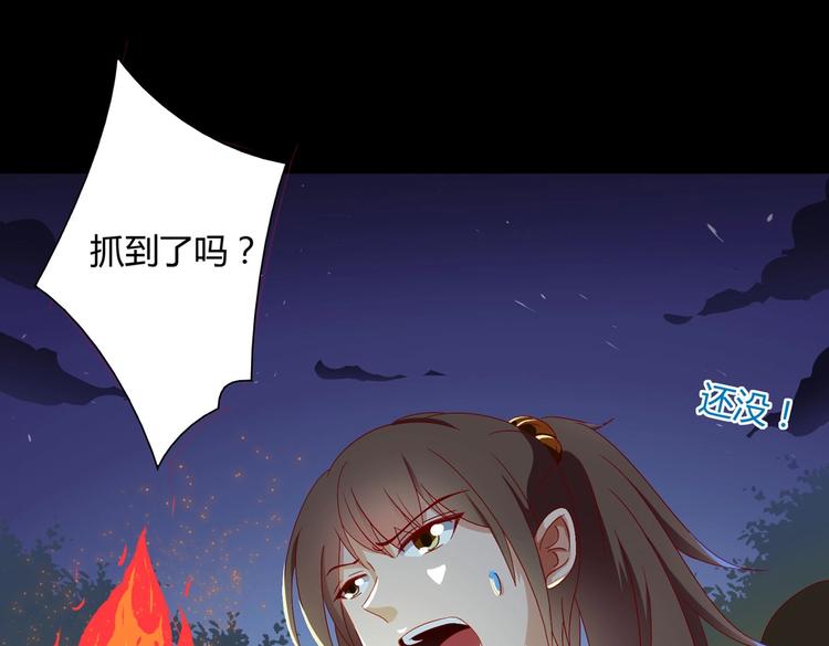 第35话 噗，不领情的好哥哥~(1/2)-第35话