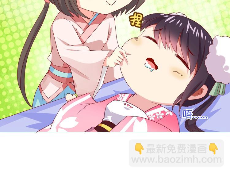 第37话 蛇哥哥来玩呀(1/2)-第37话