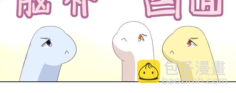 第37话 蛇哥哥来玩呀(1/2)-第37话