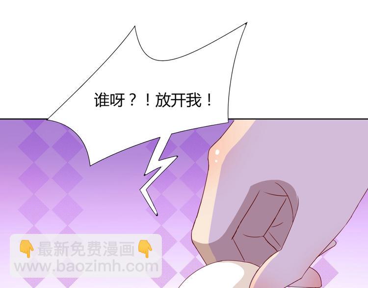 第37话 蛇哥哥来玩呀(1/2)-第37话