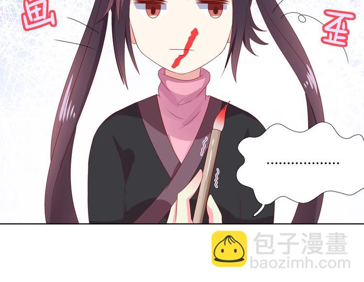 第39话 小可爱的礼物(1/2)-第39话