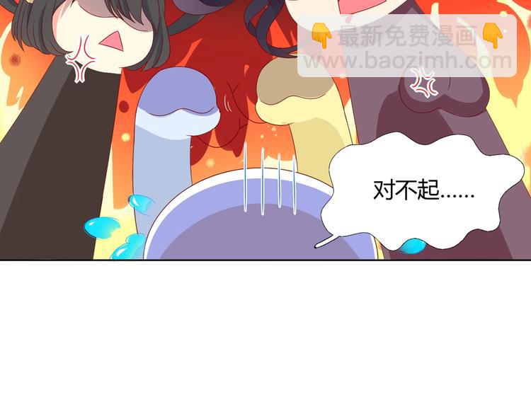 第39话 小可爱的礼物(1/2)-第39话