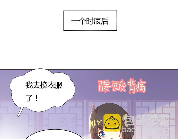 第39话 小可爱的礼物(1/2)-第39话