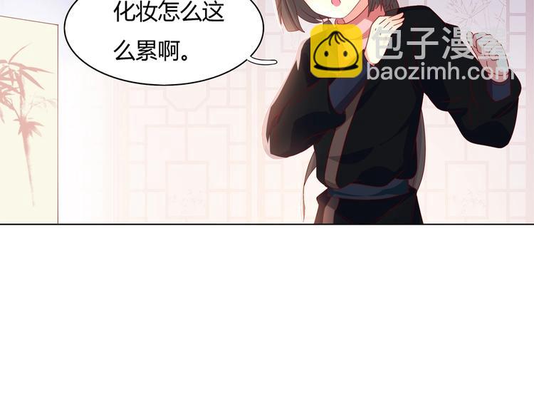 第39话 小可爱的礼物(1/2)-第39话