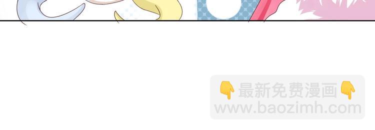 第39话 小可爱的礼物(1/2)-第39话