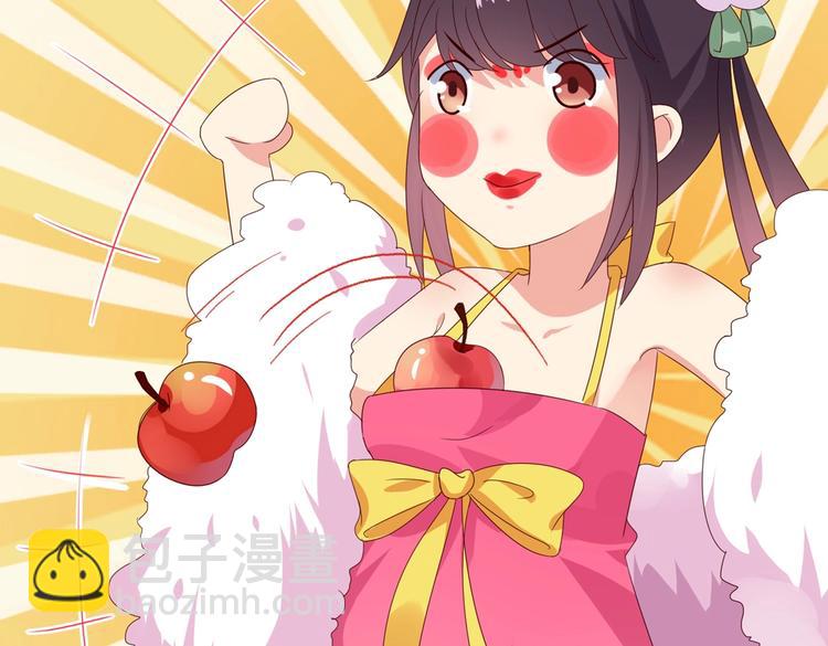 第39话 小可爱的礼物(1/2)-第39话