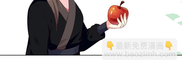 第39话 小可爱的礼物(1/2)-第39话