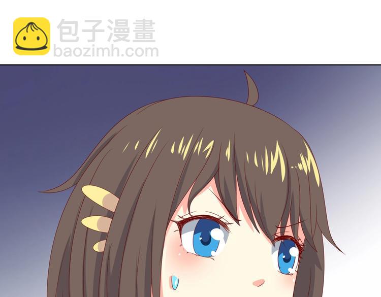 第39话 小可爱的礼物(1/2)-第39话