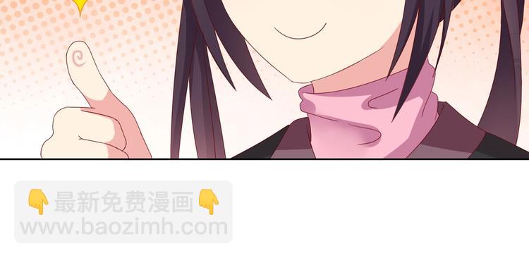 第39话 小可爱的礼物(1/2)-第39话