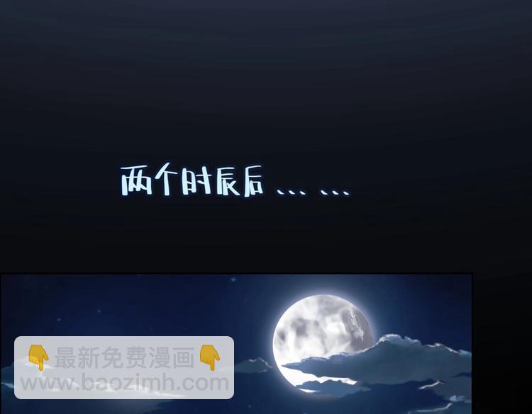 第5话 天敌太阔怕，必须要逃跑-第5话