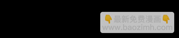 第5话 天敌太阔怕，必须要逃跑-第5话