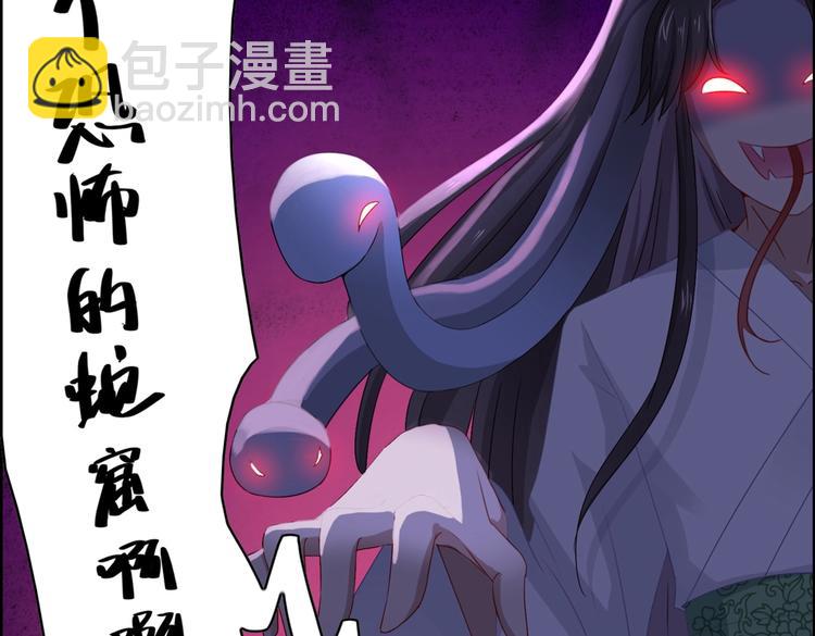 第5话 天敌太阔怕，必须要逃跑-第5话