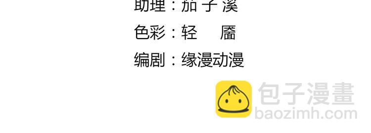 第5话 天敌太阔怕，必须要逃跑-第5话