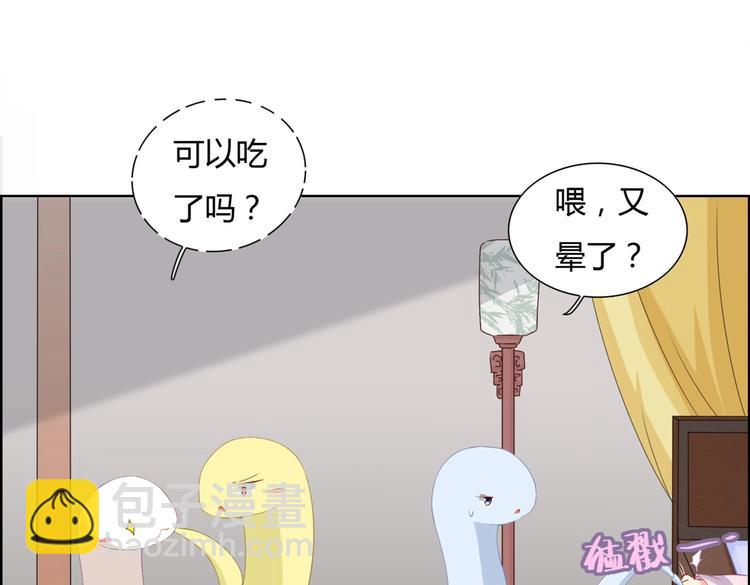 第5话 天敌太阔怕，必须要逃跑-第5话