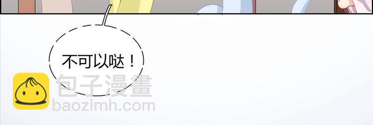 第5话 天敌太阔怕，必须要逃跑-第5话