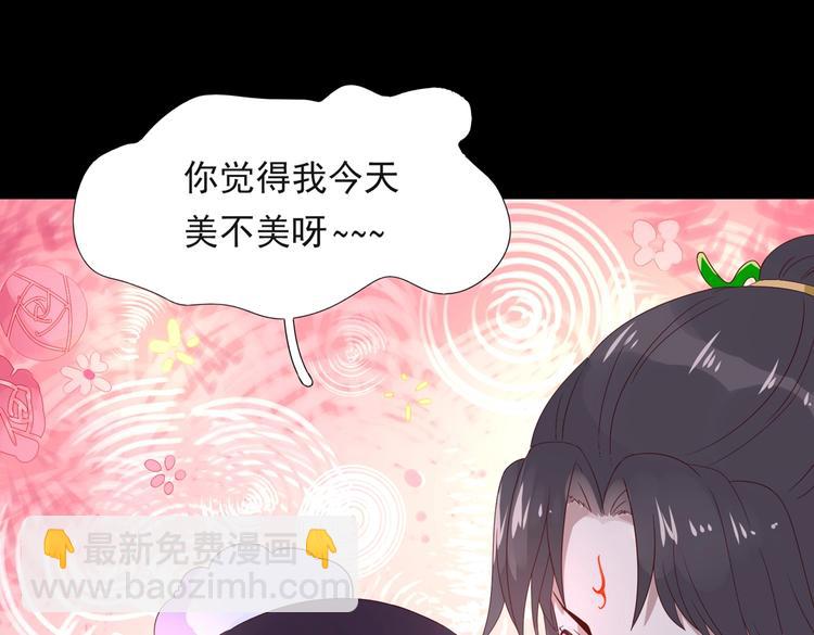 第41话 毒药还是迷药啊(1/2)-第41话