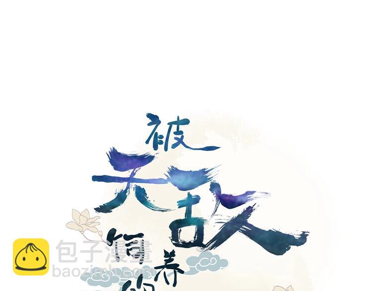 第41话 毒药还是迷药啊(1/2)-第41话