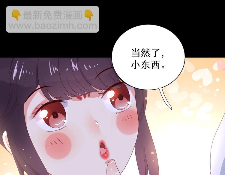 第41话 毒药还是迷药啊(1/2)-第41话