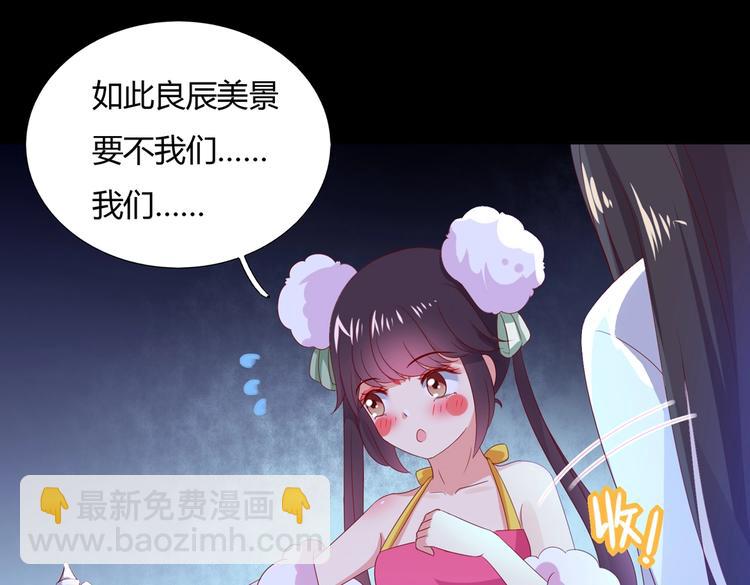 第41话 毒药还是迷药啊(1/2)-第41话