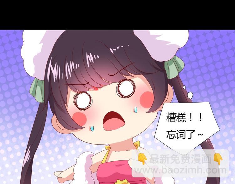 第41话 毒药还是迷药啊(1/2)-第41话